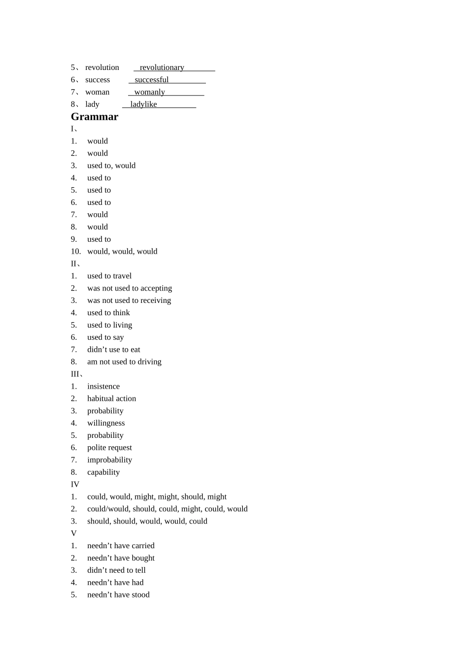 综合英语第二版第二册unit 1 keys to exercises_第3页