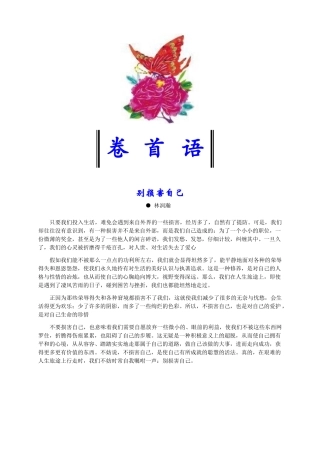 编排杂志最终效果