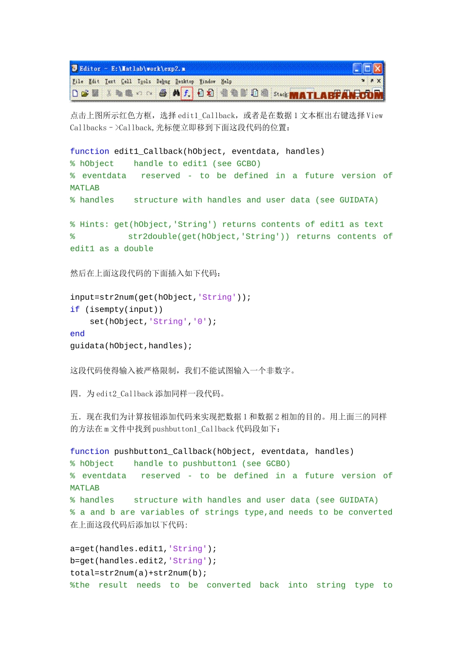 编程实例加法器_第2页