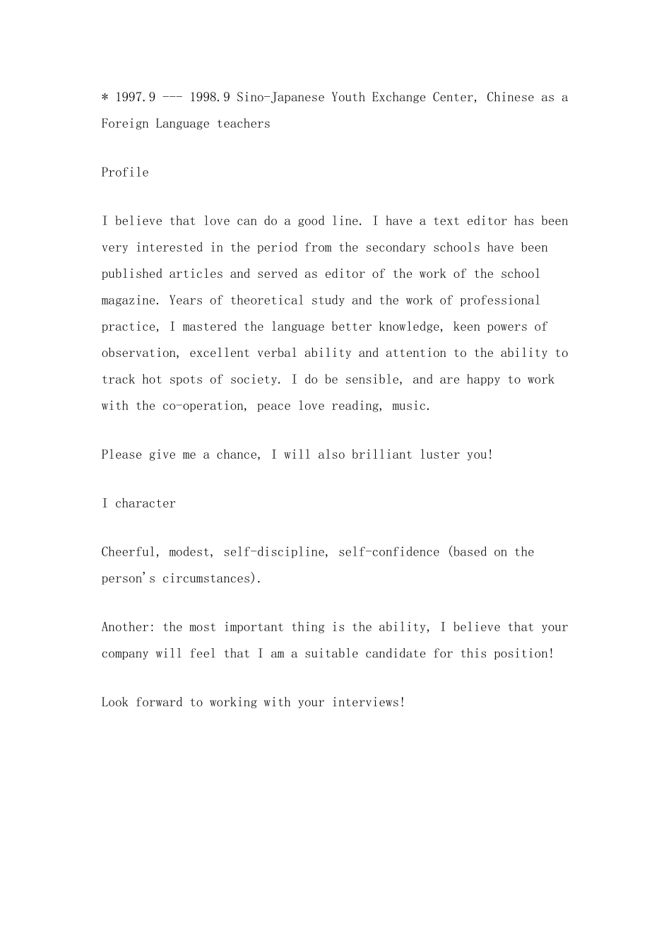 编辑个人英文简历写作_第2页