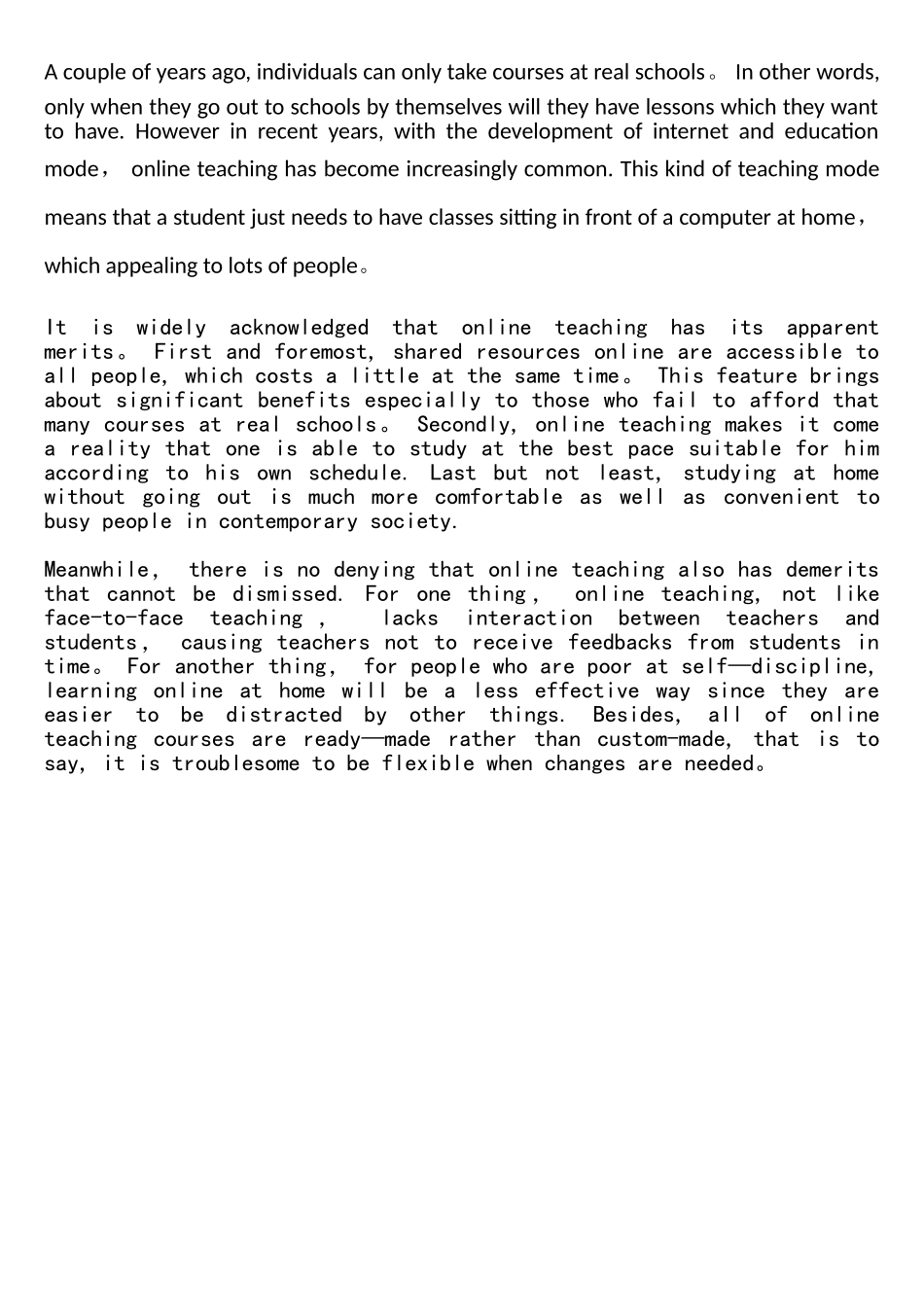 网络教学利弊的英语作文_第1页