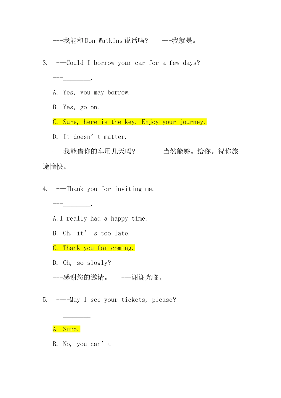 网络教育统一考试大学英语B模拟试题_第2页