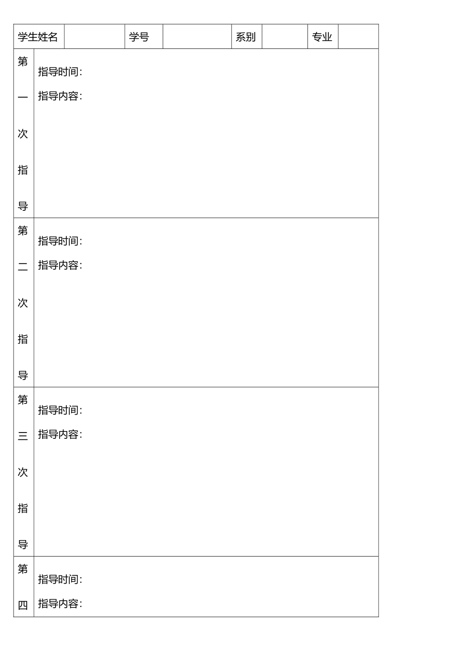 网络聊天室的设计与实现_第3页
