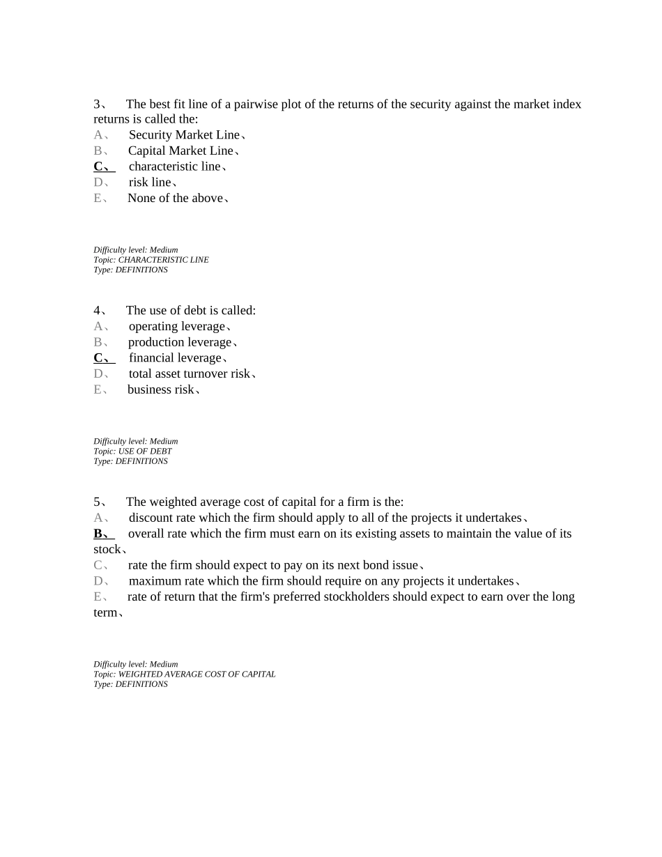 罗斯公司理财题库全集_第2页