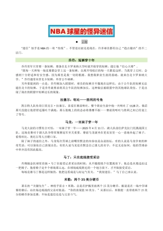 美化杂志页面最终效果