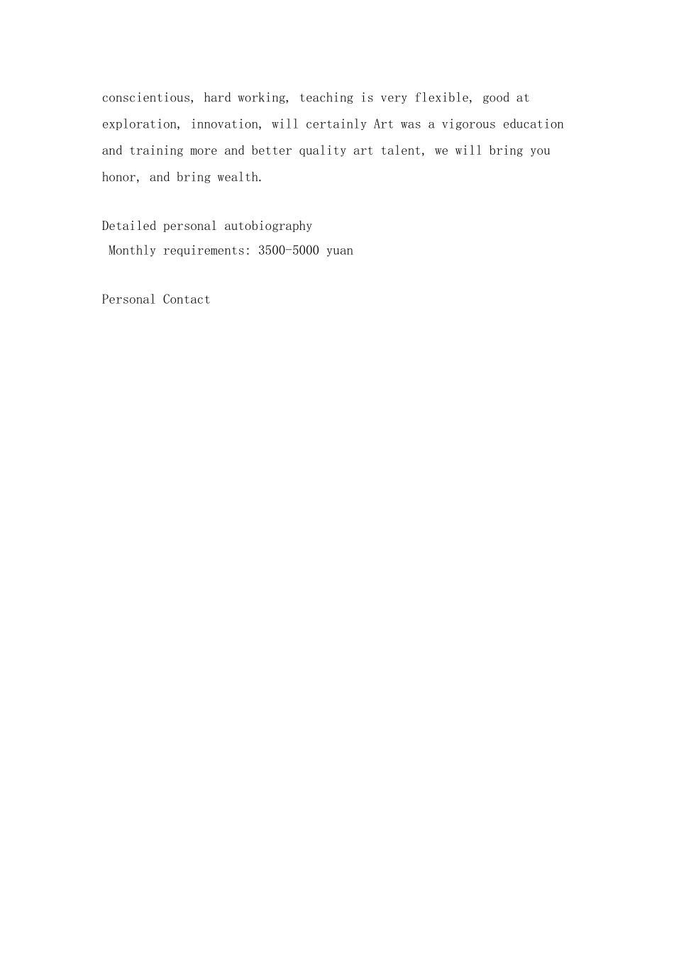 美术专业英文简历范文_第3页