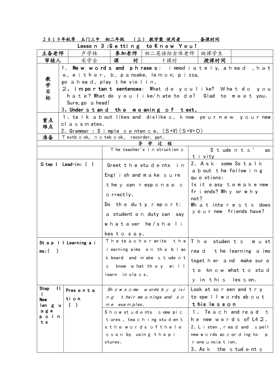 翼教八年级上册lesson 36 教学设计_第1页