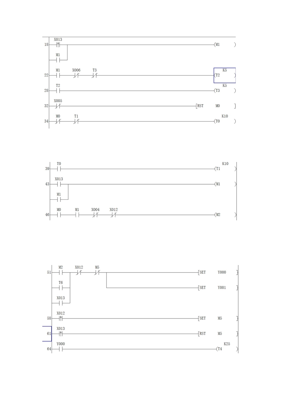自动化生产线安装与调试实训报告_第3页