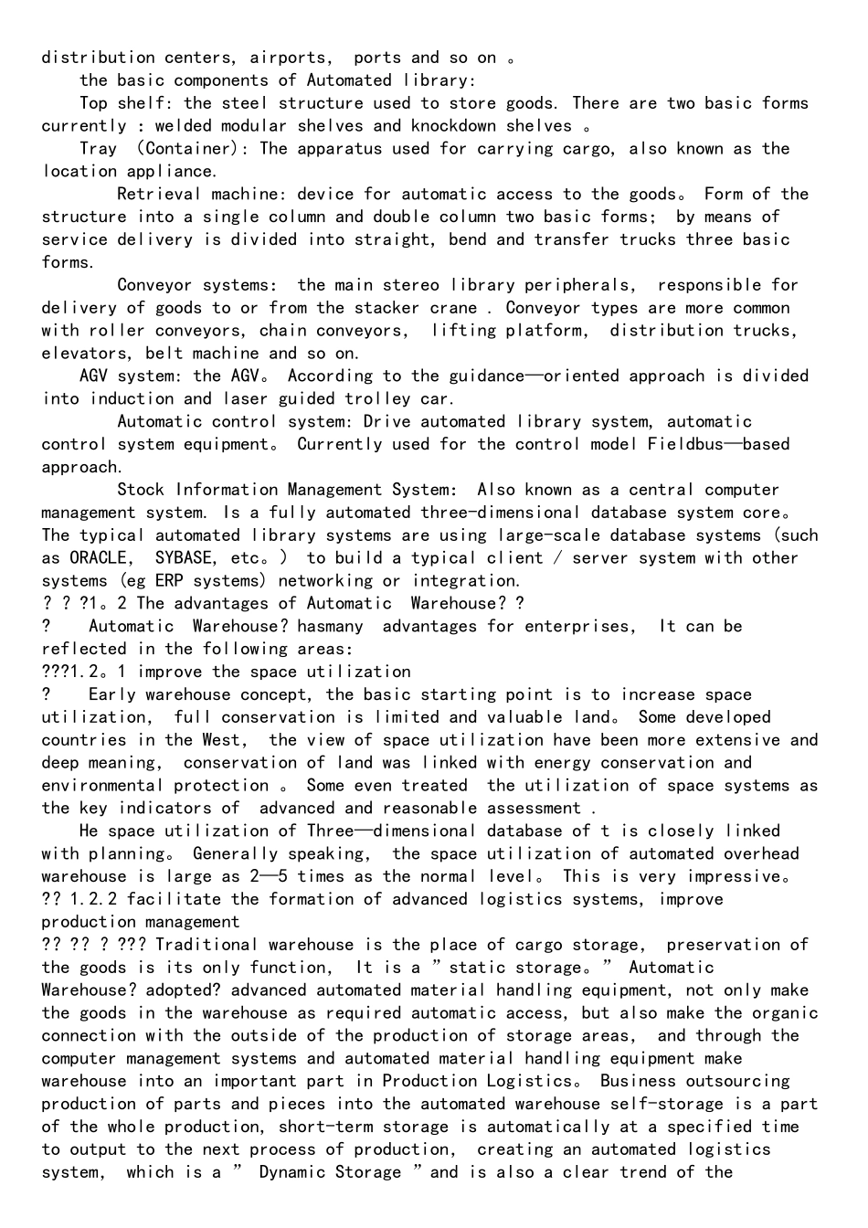 自动化立体仓库应用英文加翻译)_第2页