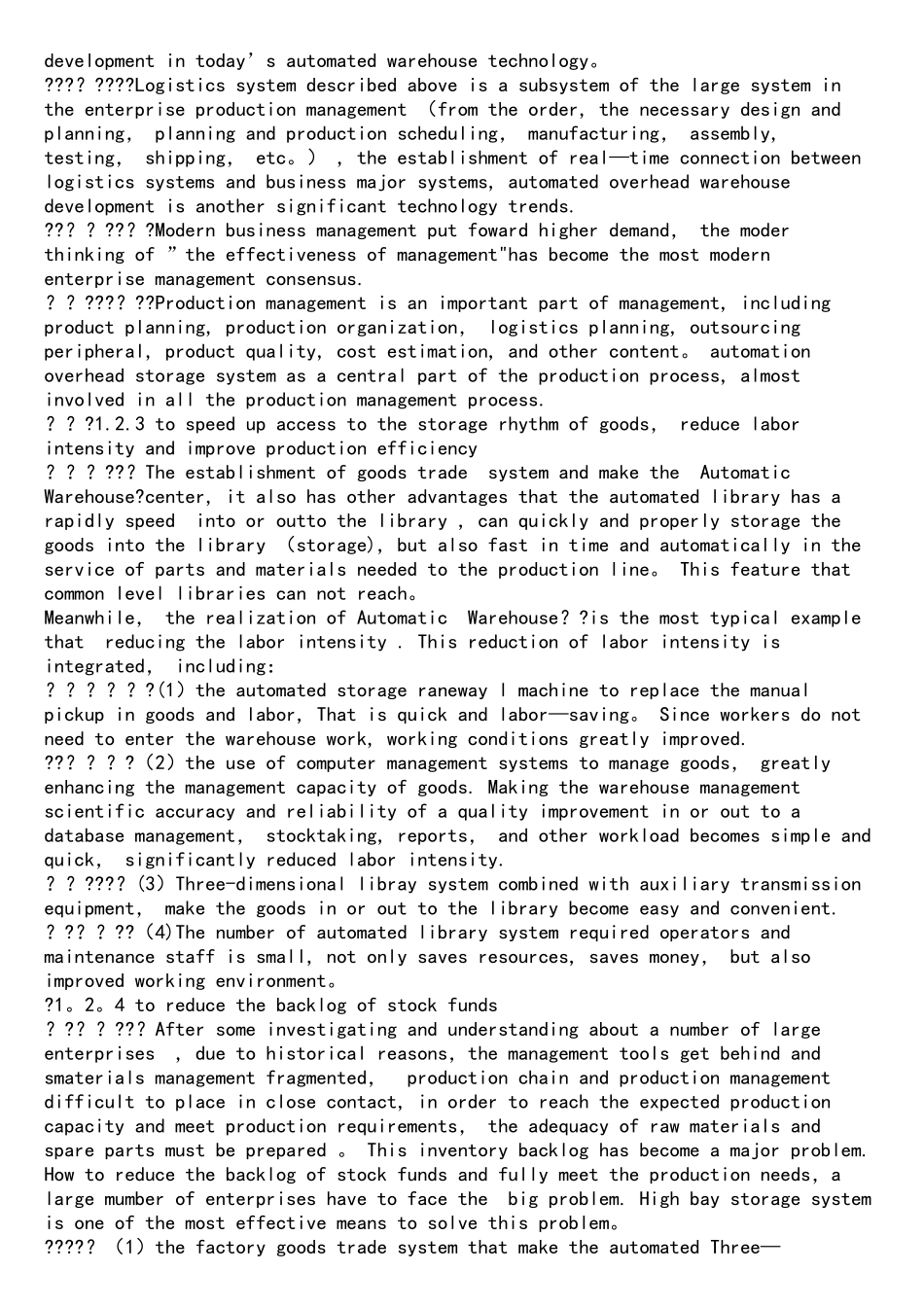 自动化立体仓库应用英文加翻译)_第3页