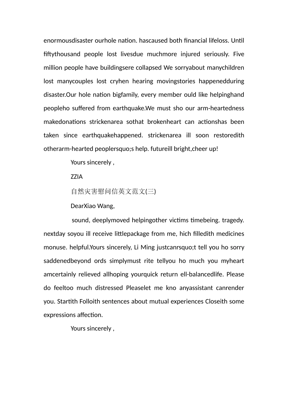 自然灾害慰问信英文_第2页