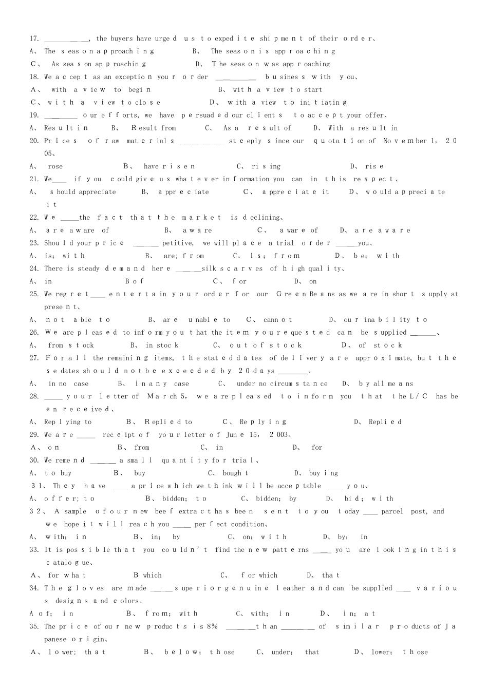 自考05440商务英语写作练习题试卷_第2页