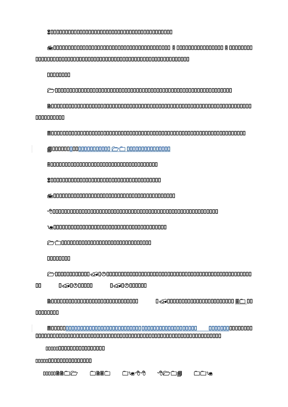 致尚人力实习生服务外包协议标准版_第2页