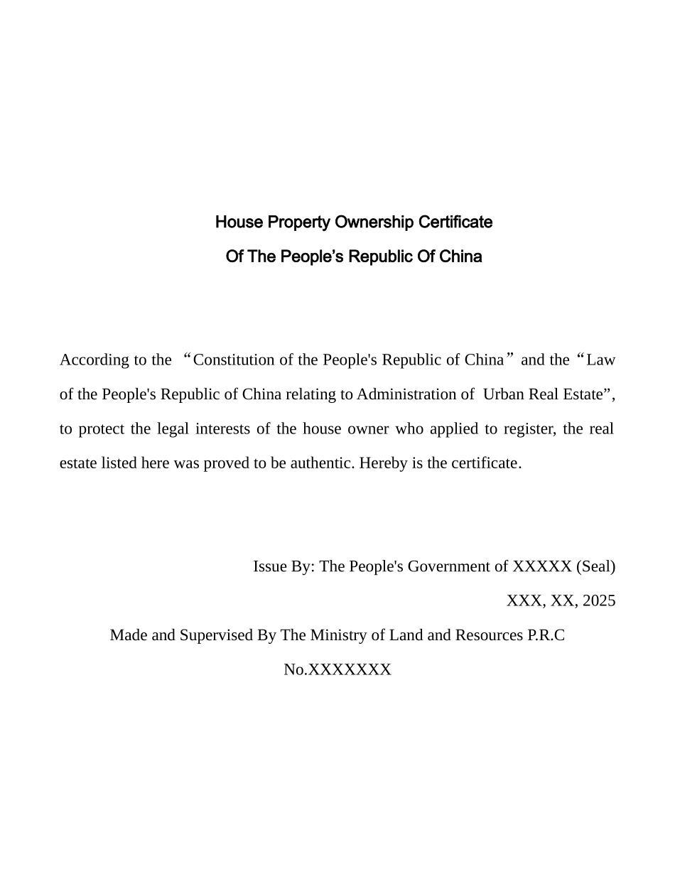 英国签证房产证翻译模板_第1页