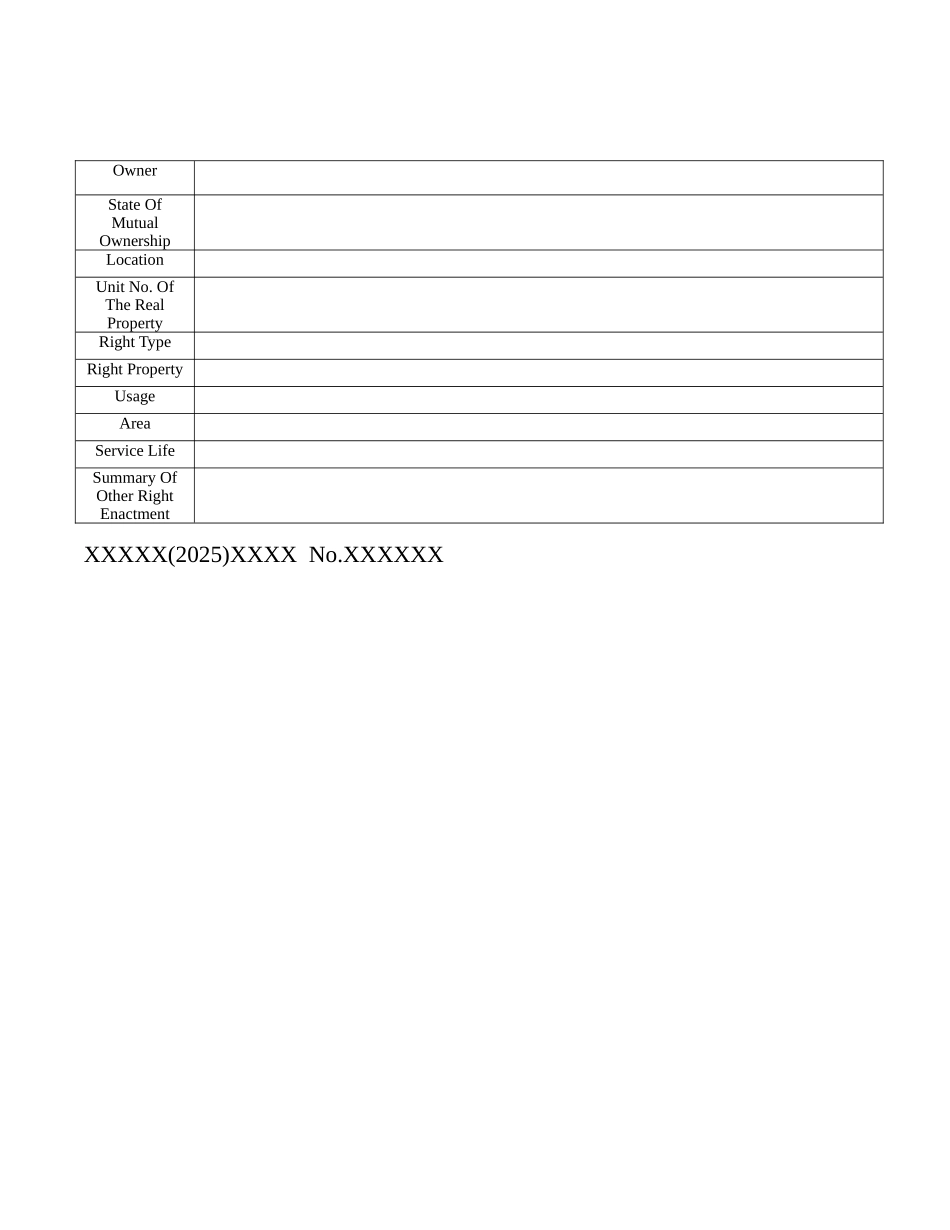 英国签证房产证翻译模板_第2页