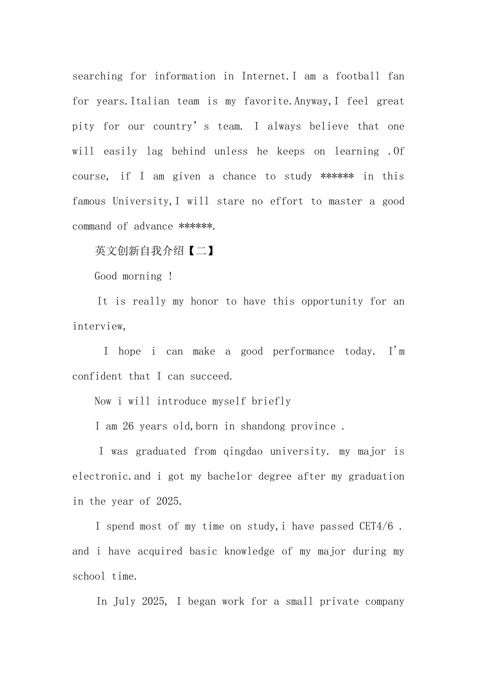 英文创新自我介绍_第2页