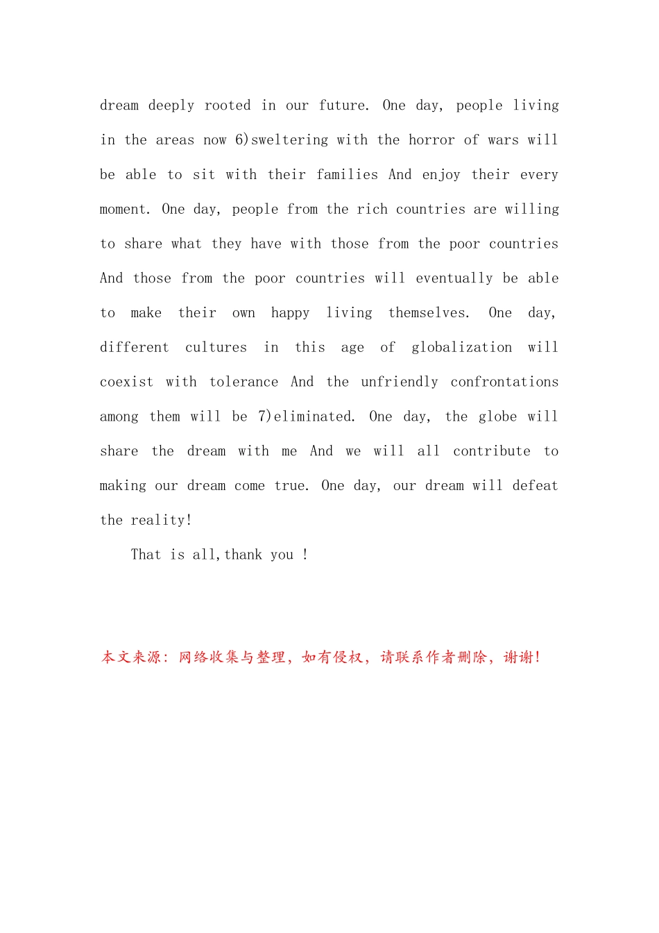 英文优秀演讲稿：梦想与现实的差别_第3页