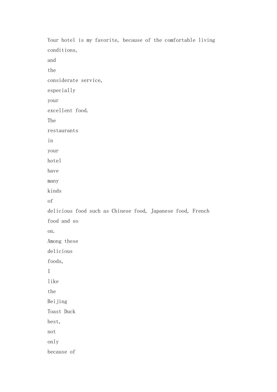 英文员工表扬信_第3页