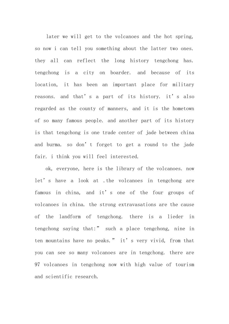 英文导游词范文_第3页