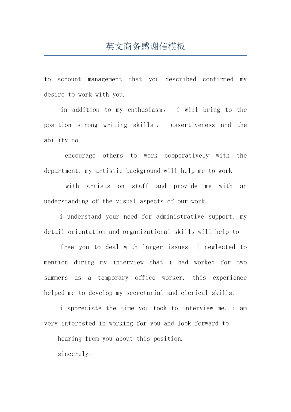 英文商务感谢信模板_第1页