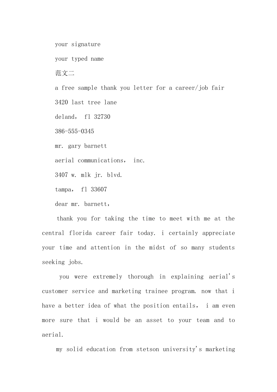 英文商务感谢信模板_第2页