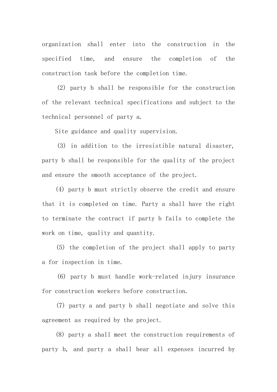 英文授权委托书样本_第2页
