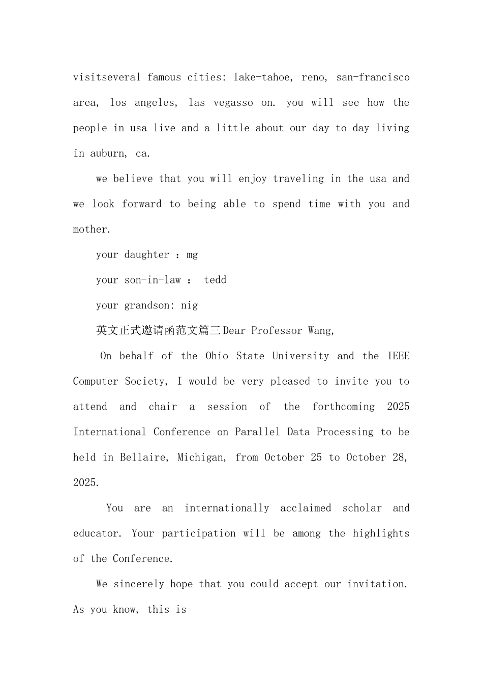 英文正式邀请函范文_第2页