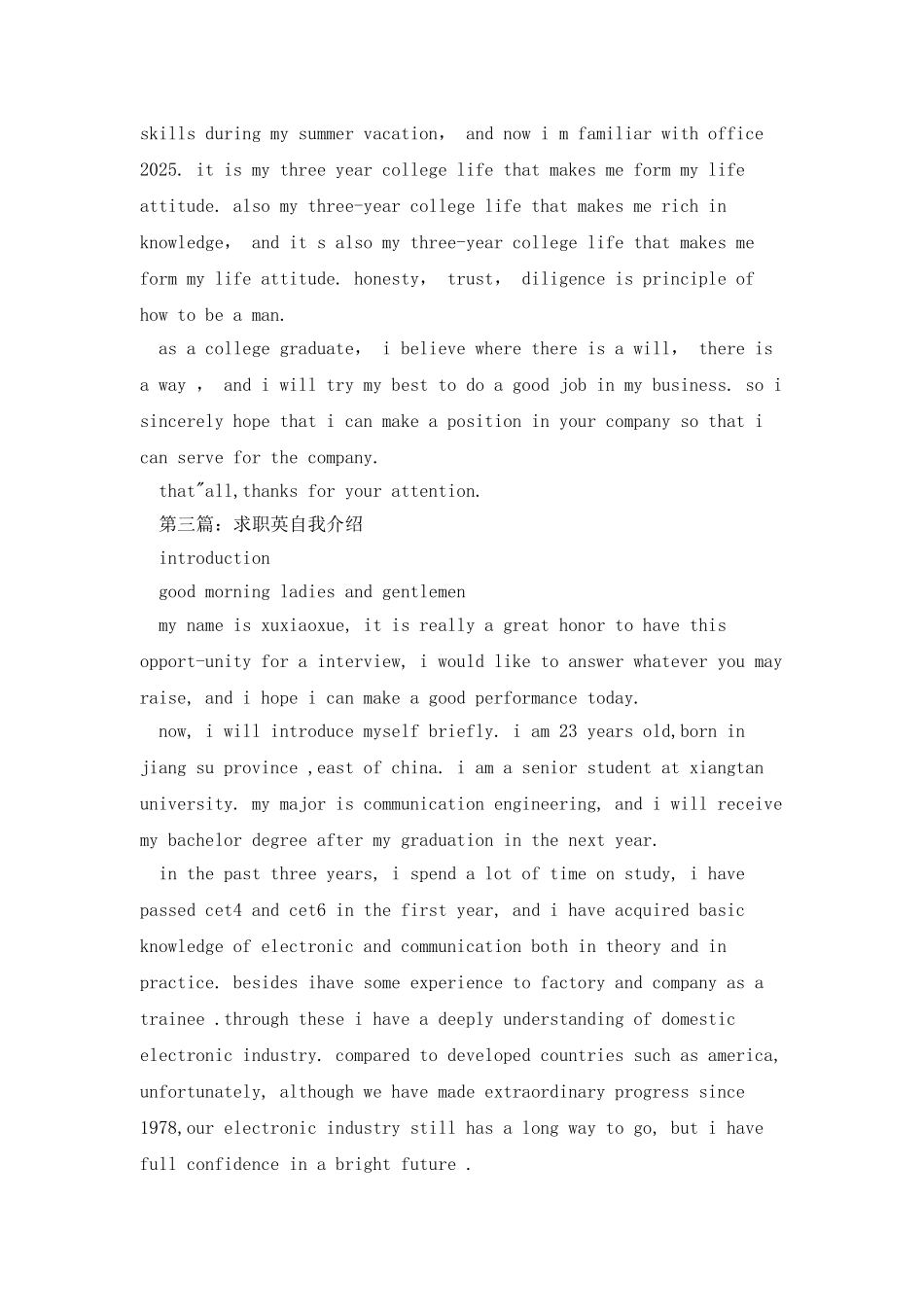 英文求职自我鉴定_第2页