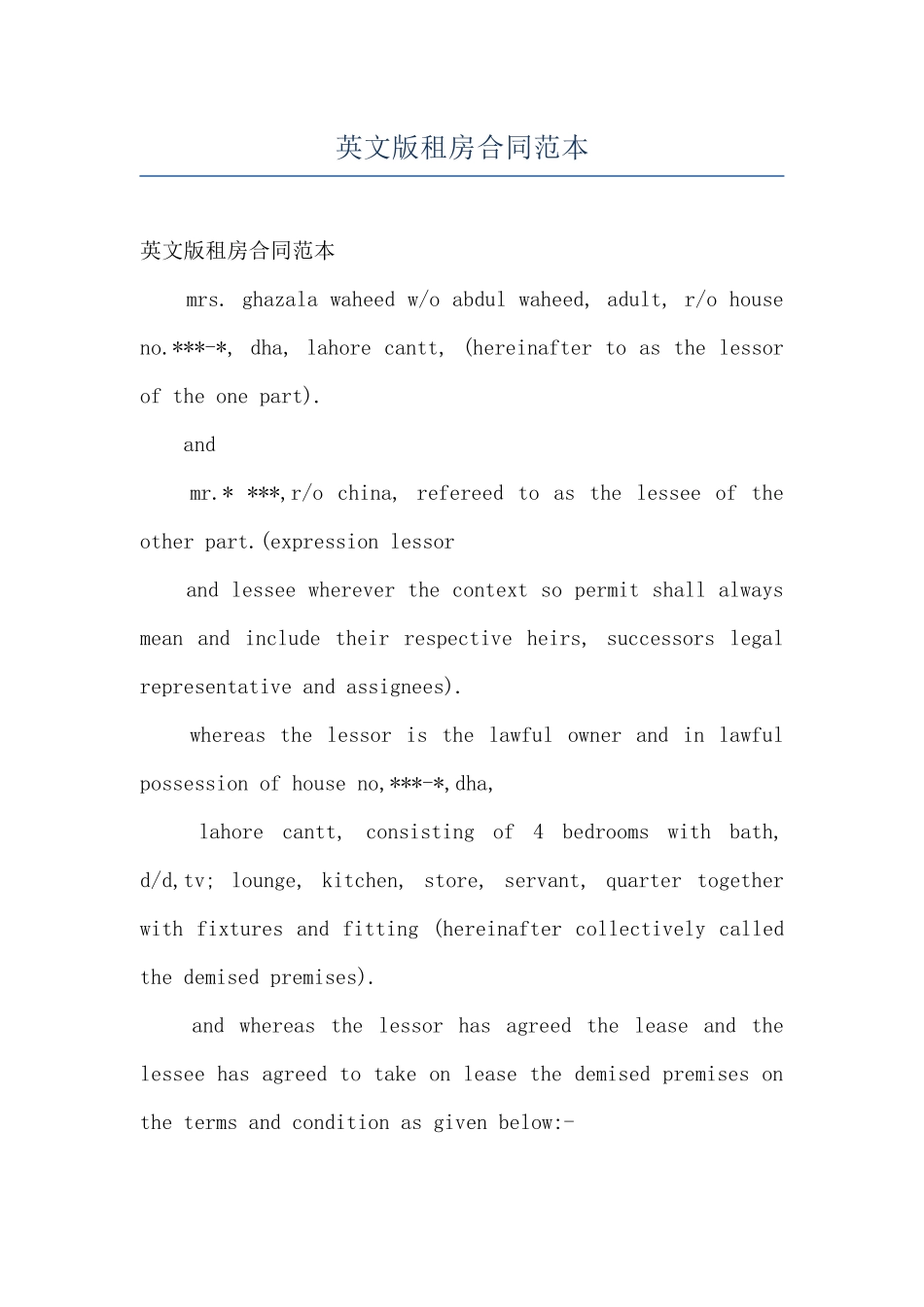 英文版租房合同范本_第1页