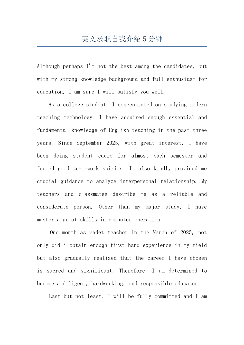 英文求职自我介绍5分钟_第1页