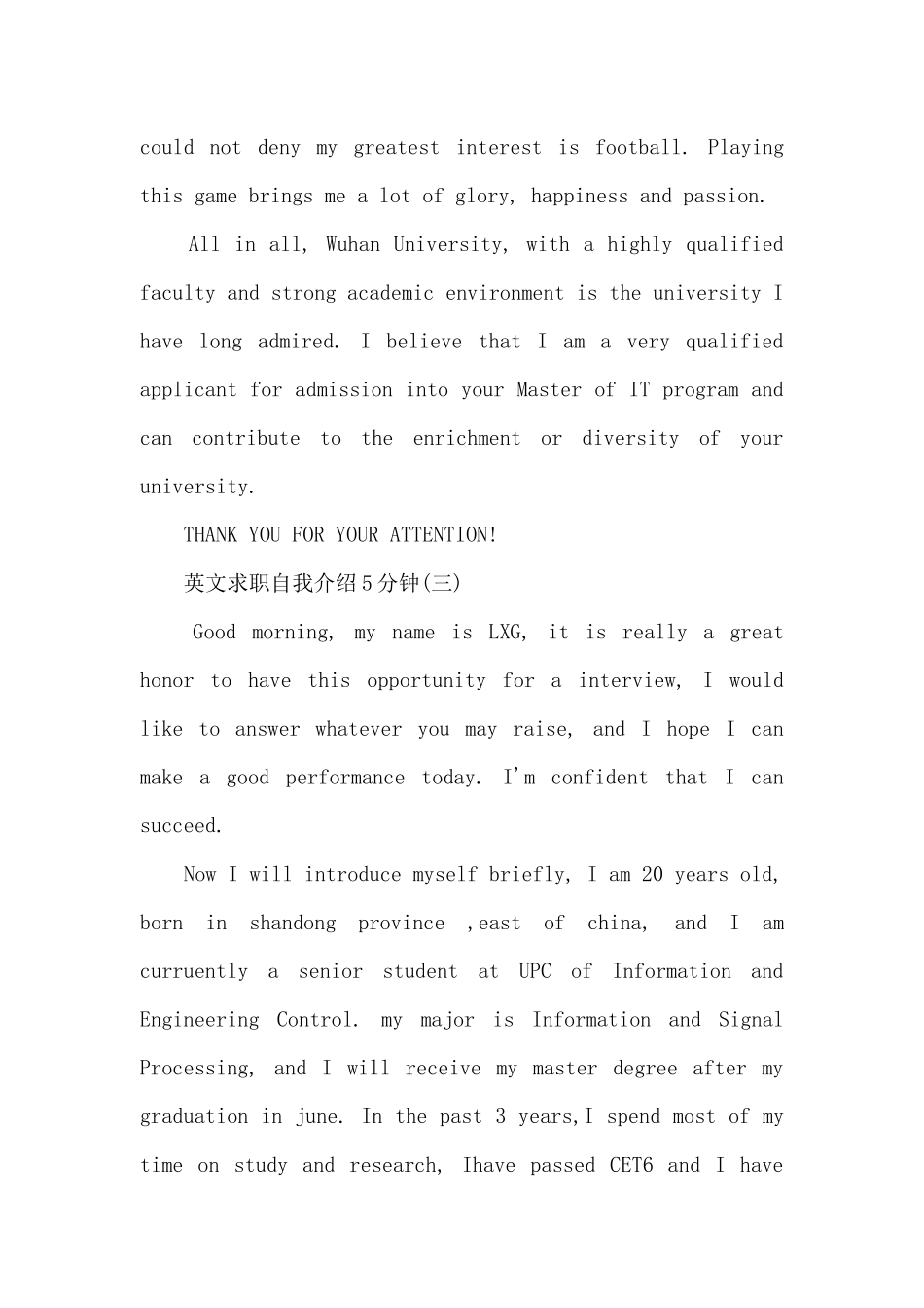 英文求职自我介绍5分钟_第3页