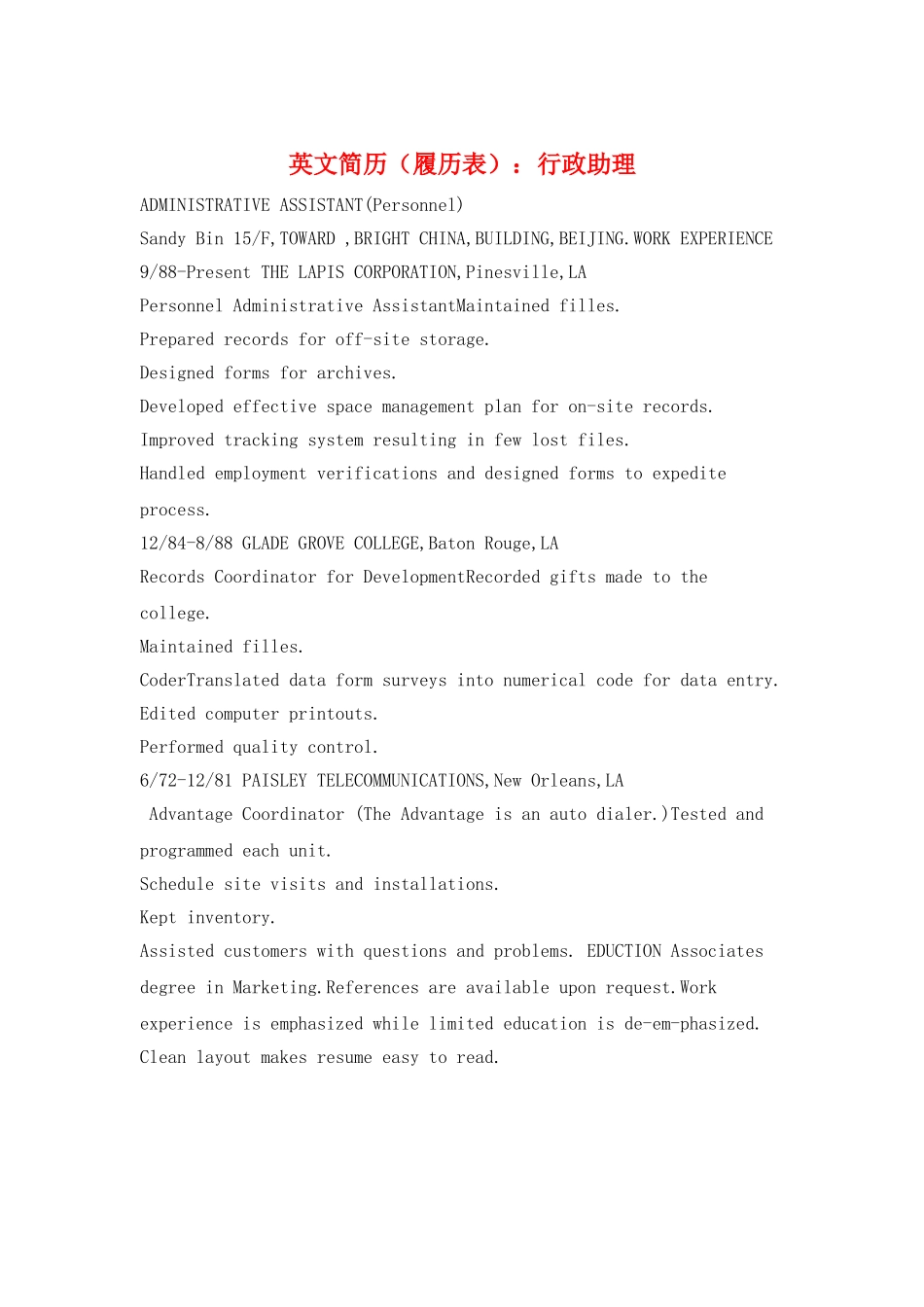 英文简历：行政助理_第1页