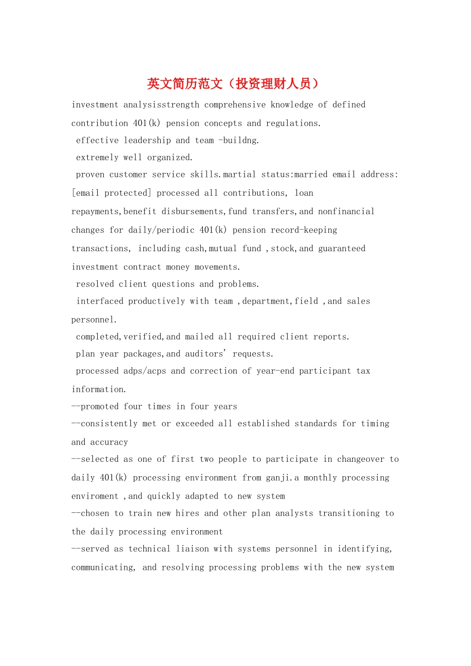 英文简历范文(投资理财人员)_第1页