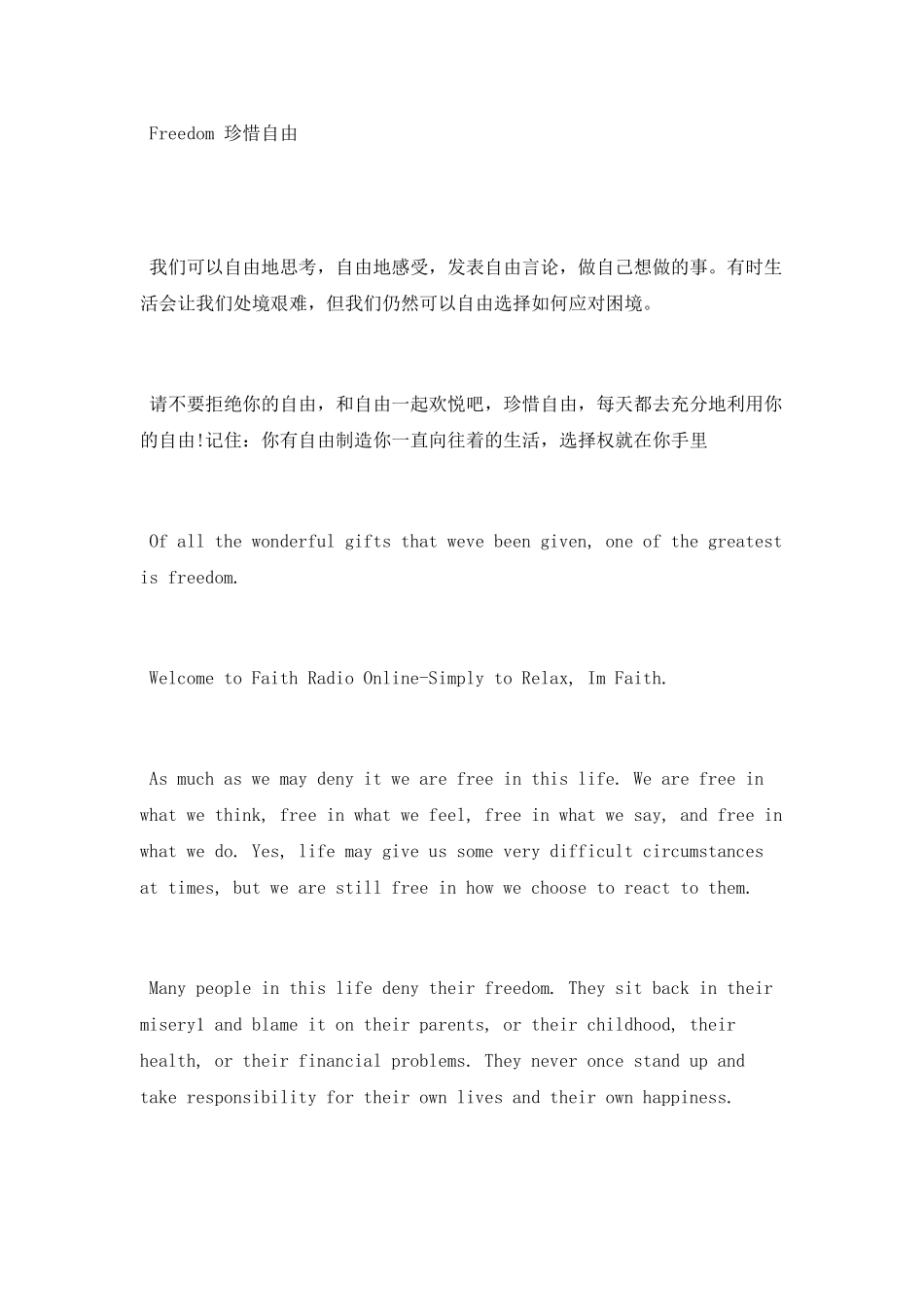 英文简短优美诗歌带翻译_第3页