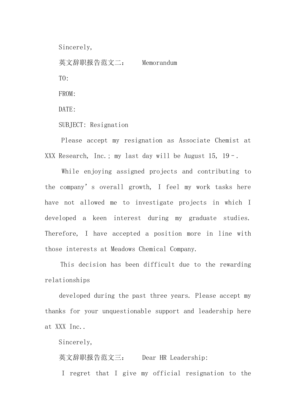 英文通用辞职报告范文_第2页