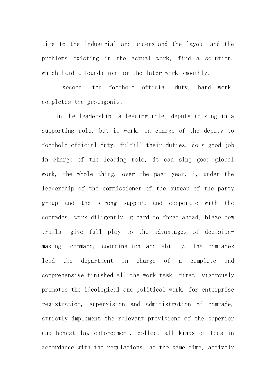 英文述职报告范文_第3页