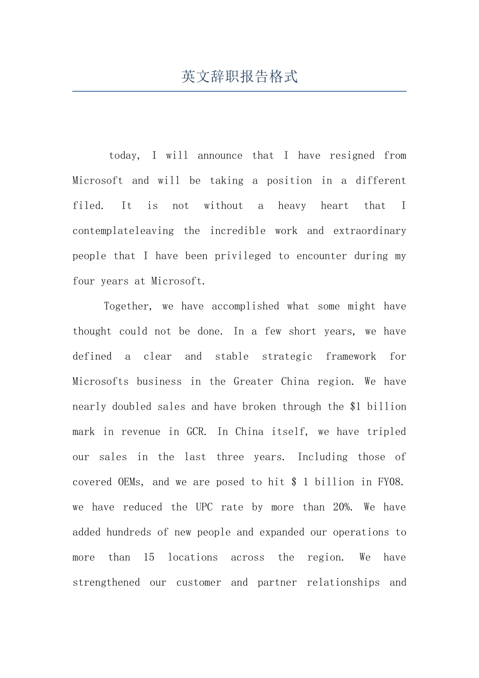 英文辞职报告格式_第1页