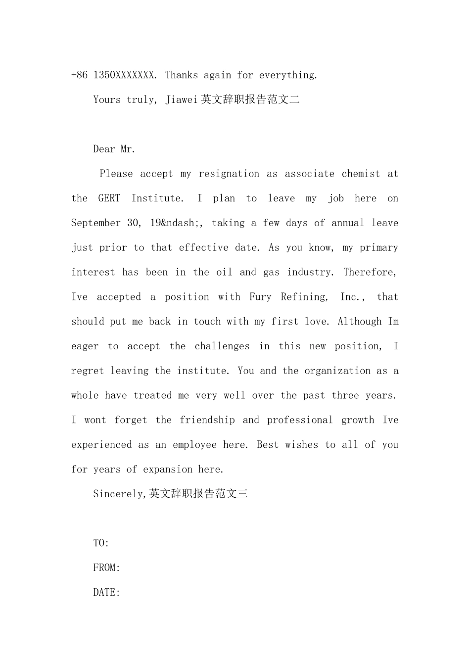 英文辞职报告通用_第2页