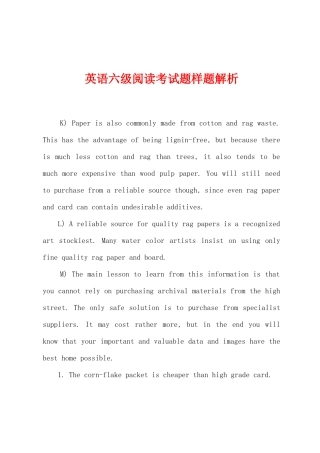 英语六级阅读考试题样题解析