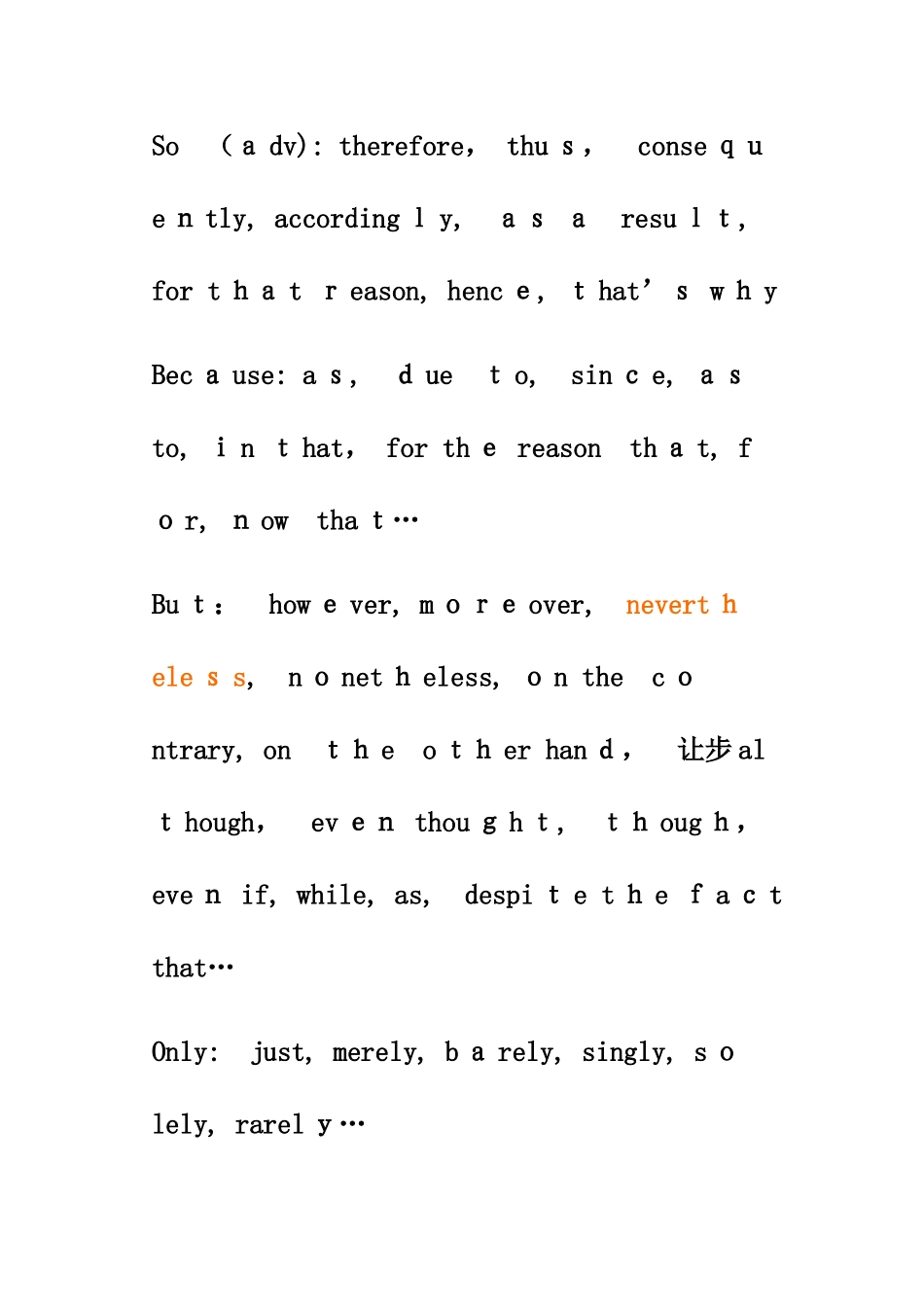 英语写作中高级同义词替换_第3页