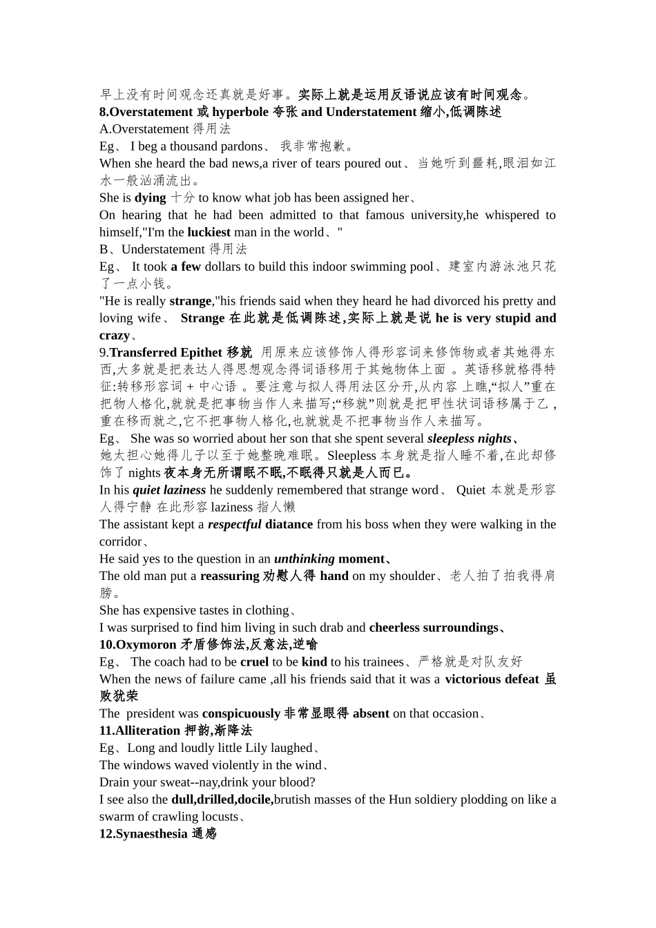 英语写作复习笔记_第2页