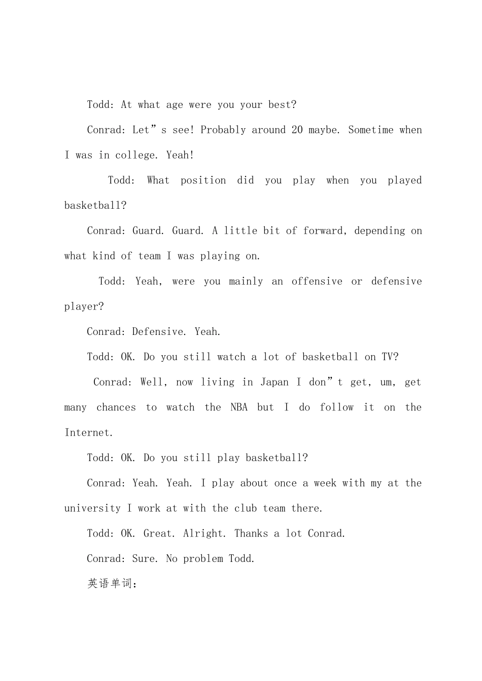 英语口语练习软件运动员_第2页