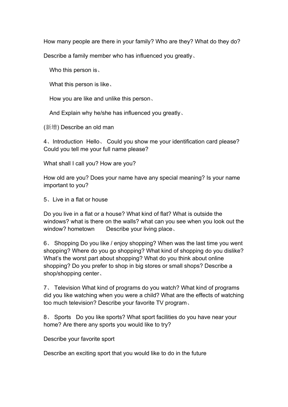 英语口语话题汇总_第2页