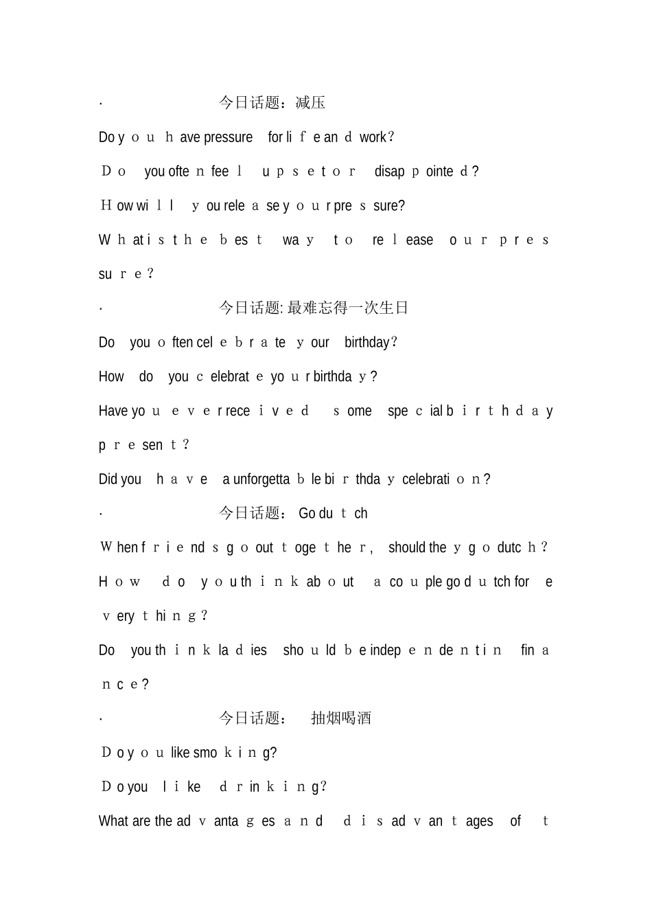 英语口语练习话题Topic_第2页