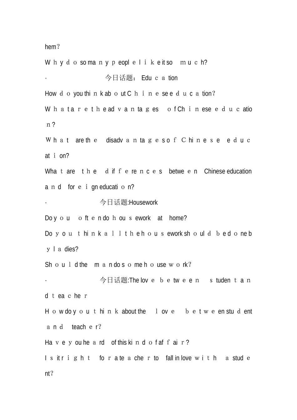 英语口语练习话题Topic_第3页