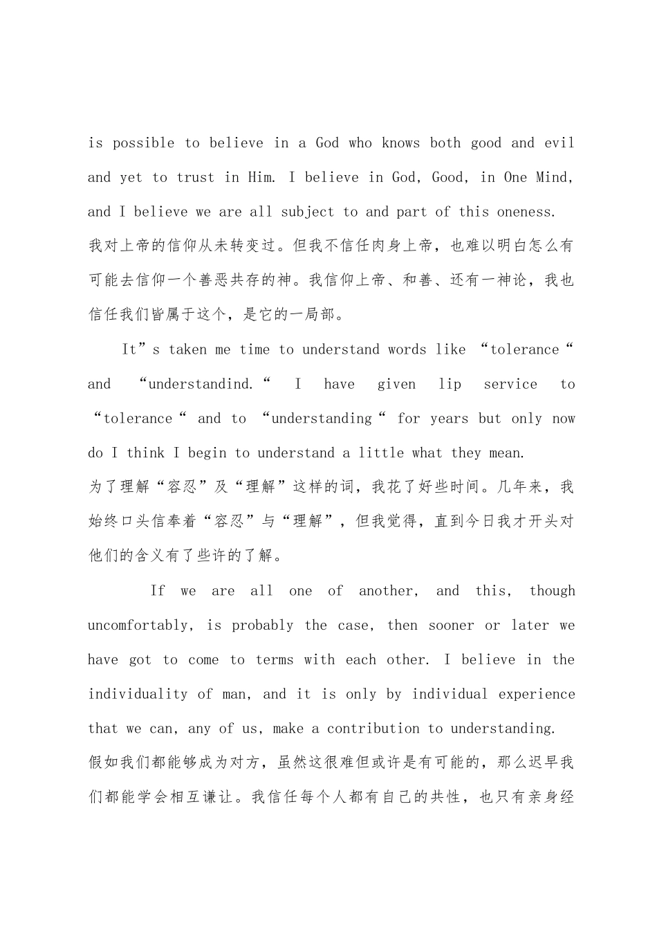 英语听力练习网站：重新振作的艺术_第2页