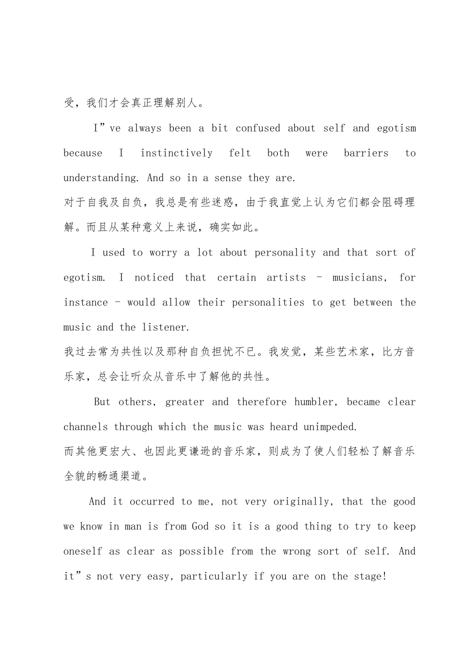 英语听力练习网站：重新振作的艺术_第3页