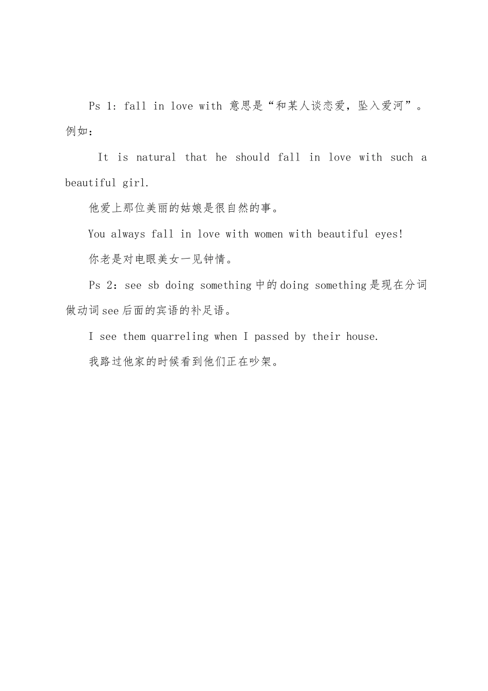 英语听力网站当然不是_第2页