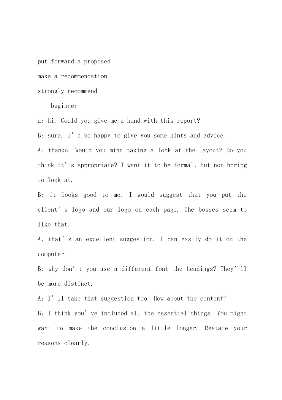 英语听力软件建议与要求_第2页