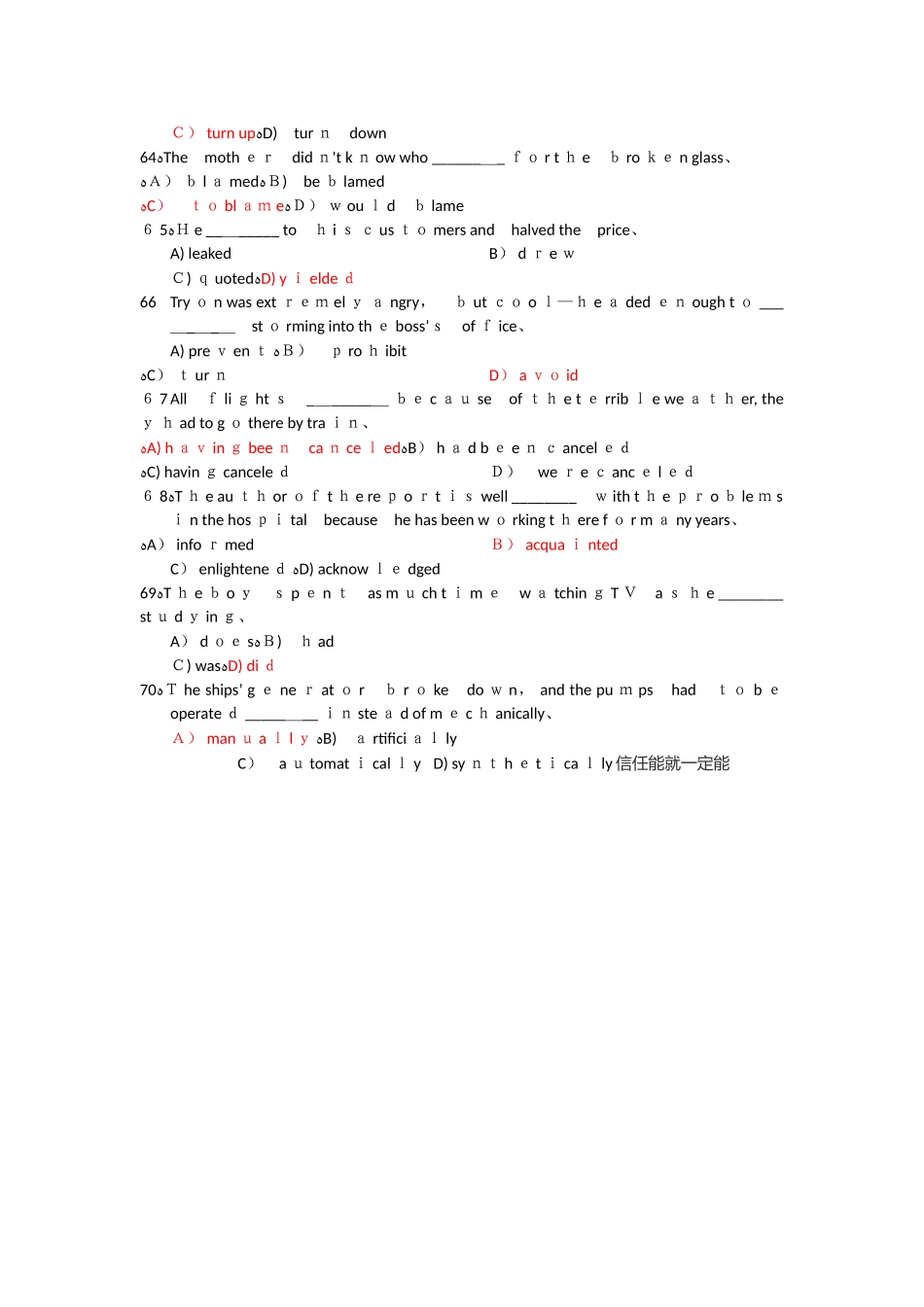 英语四级单选题和答案_第3页